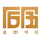 চিঠি প্রকাশন